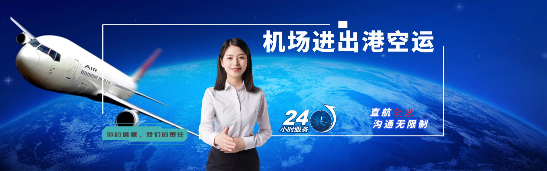 南郑到丹麦物流公司-南郑至丹麦物流专线-南郑空运到丹麦-优时通物流有限公司